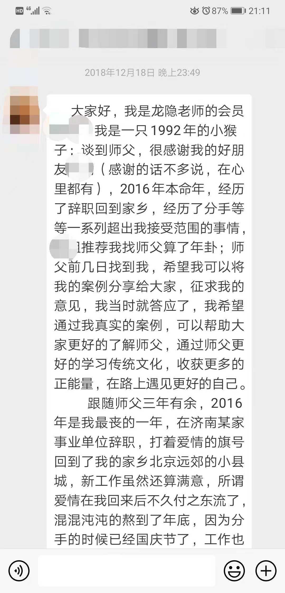 微信图片_20230206110337.jpg