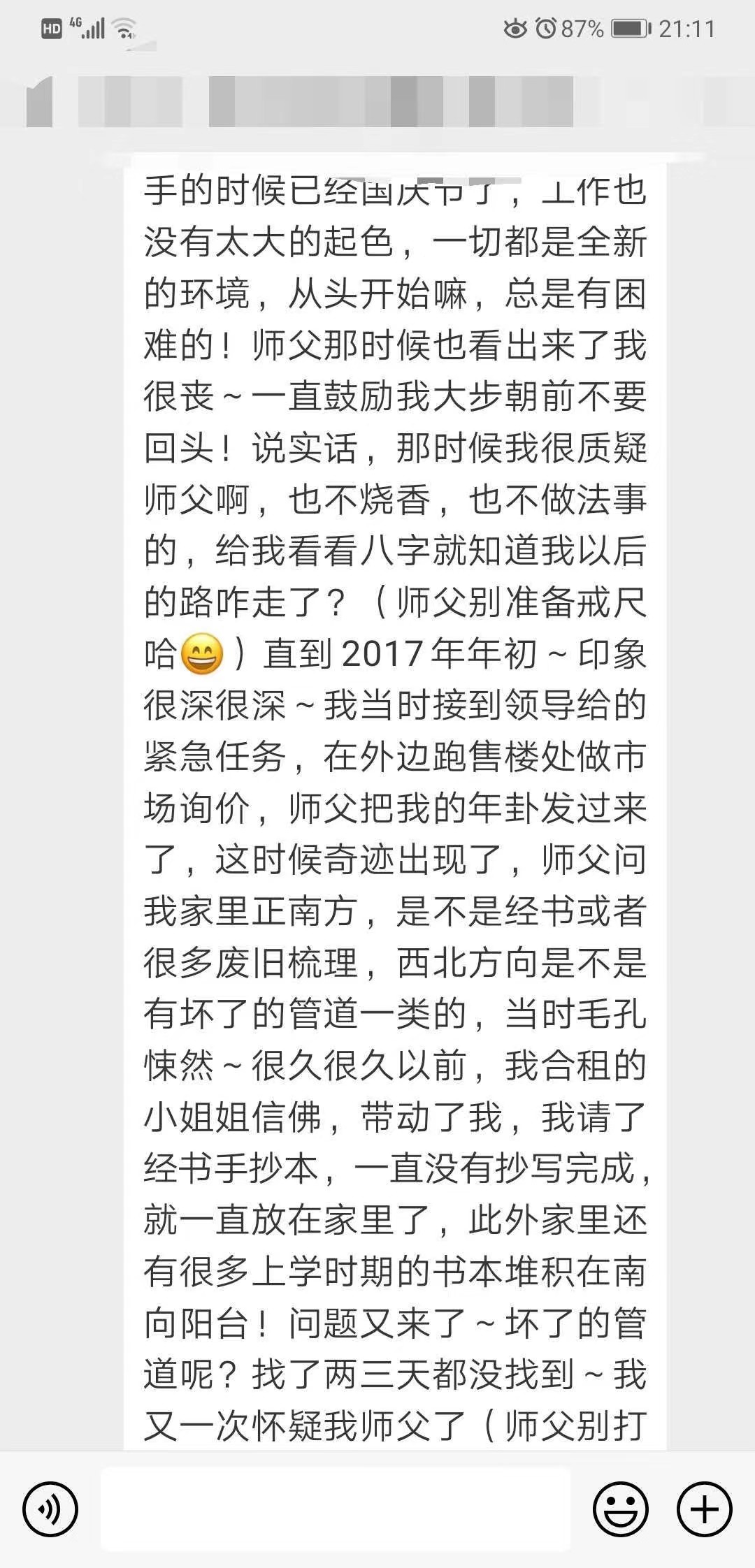 微信图片_20230206110349.jpg