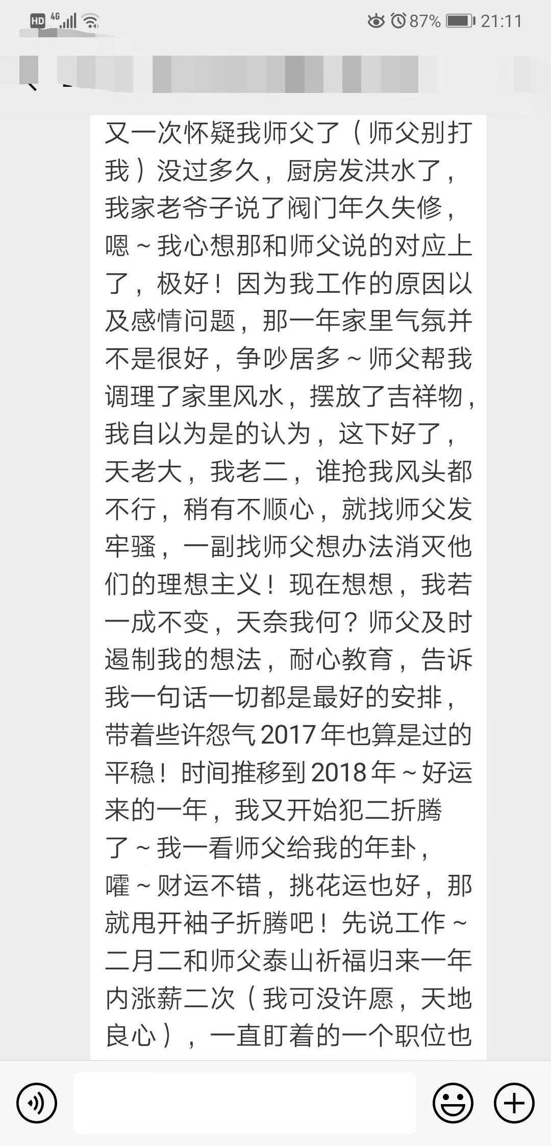 微信图片_20230206110356.jpg