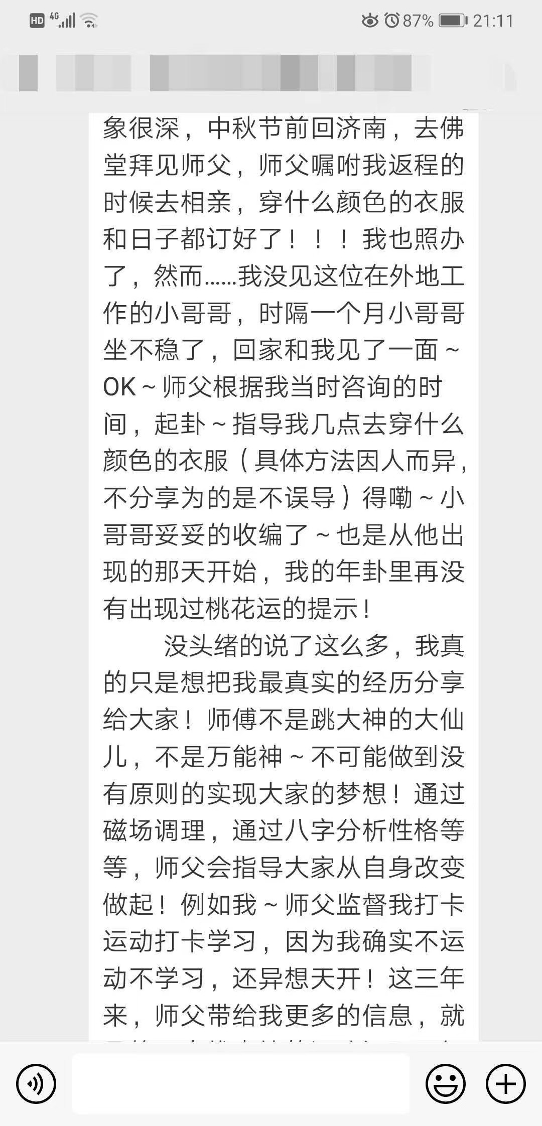 微信图片_20230206110412.jpg