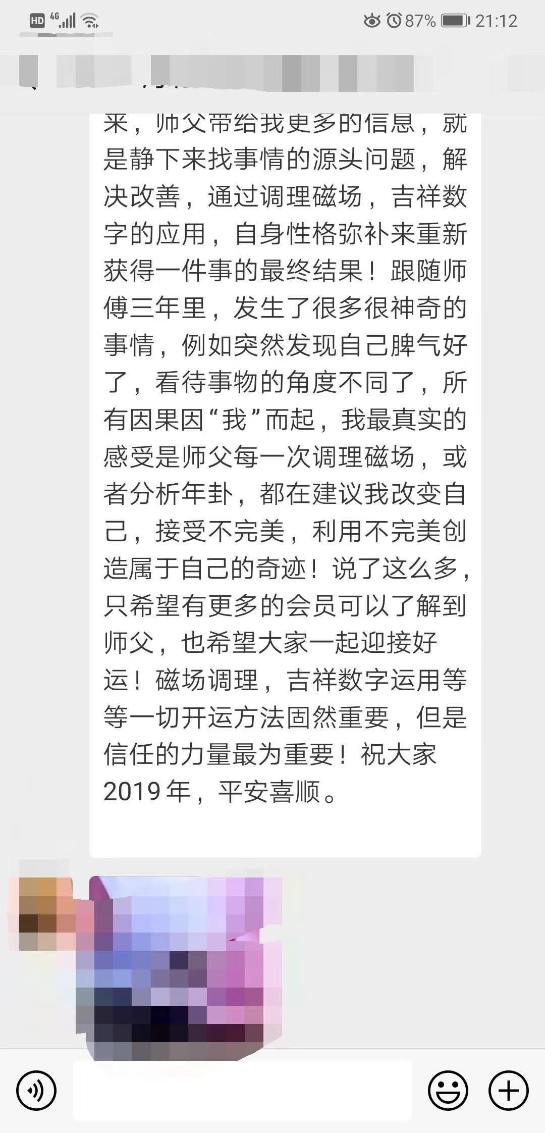 微信图片_20230206110419.jpg