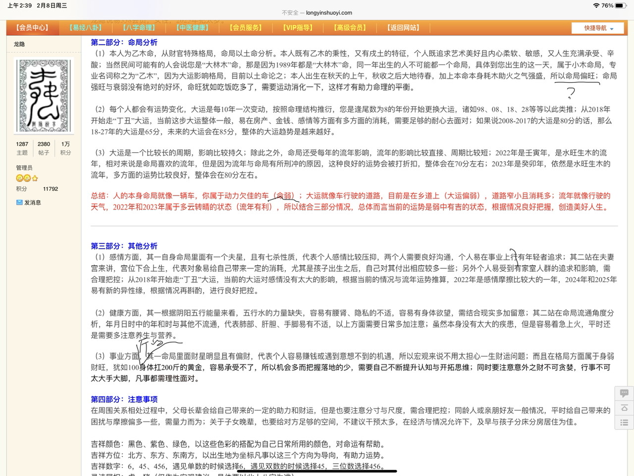 E4271785-E31E-40F5-A393-DFE76D5849C7.jpeg