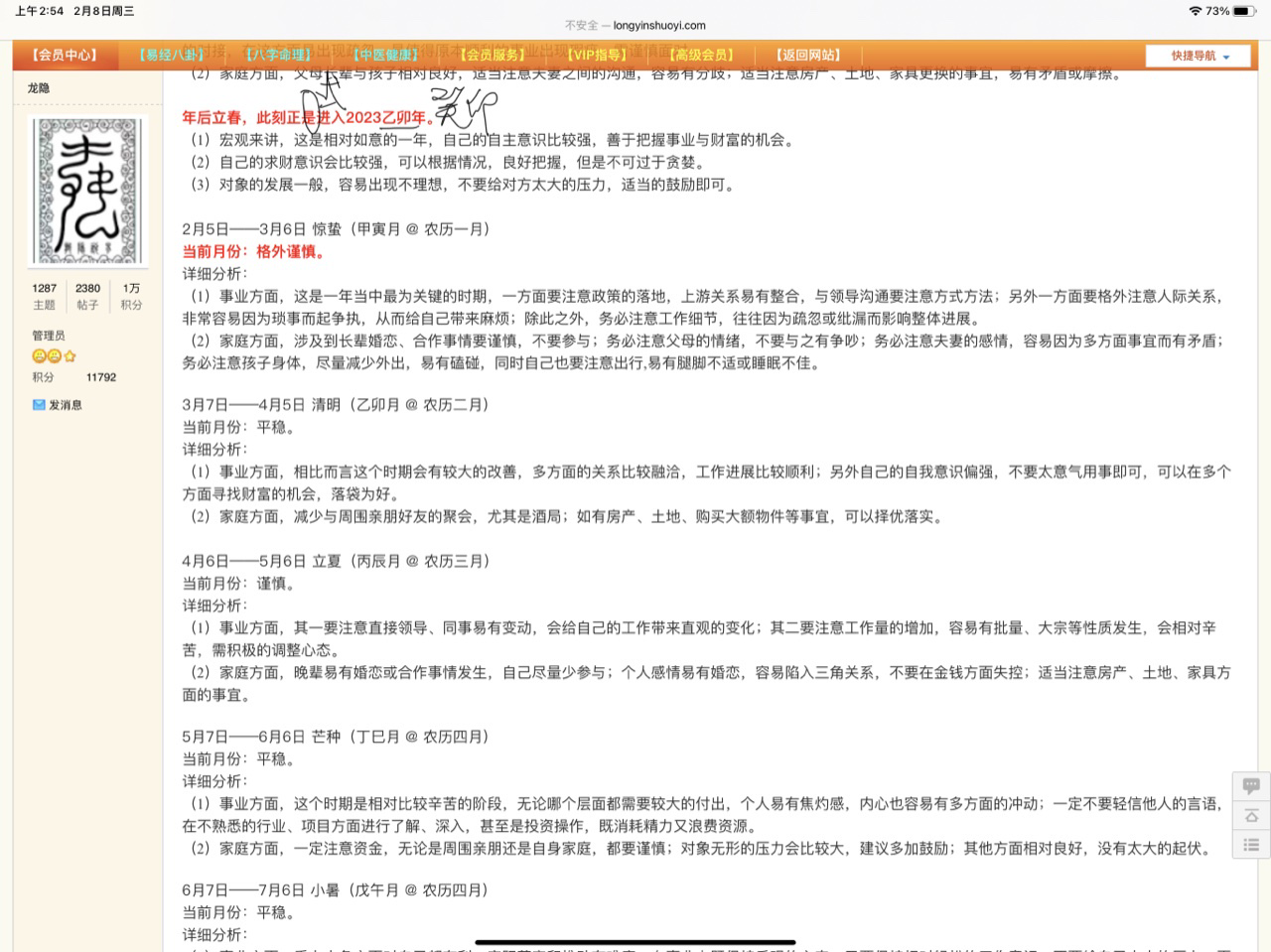 0AD56F2B-C6AC-4A24-BEC4-E25C440F5E88.jpeg