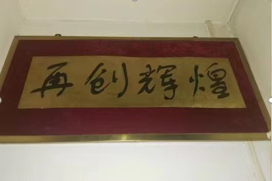 微信图片_20230209213940.jpg