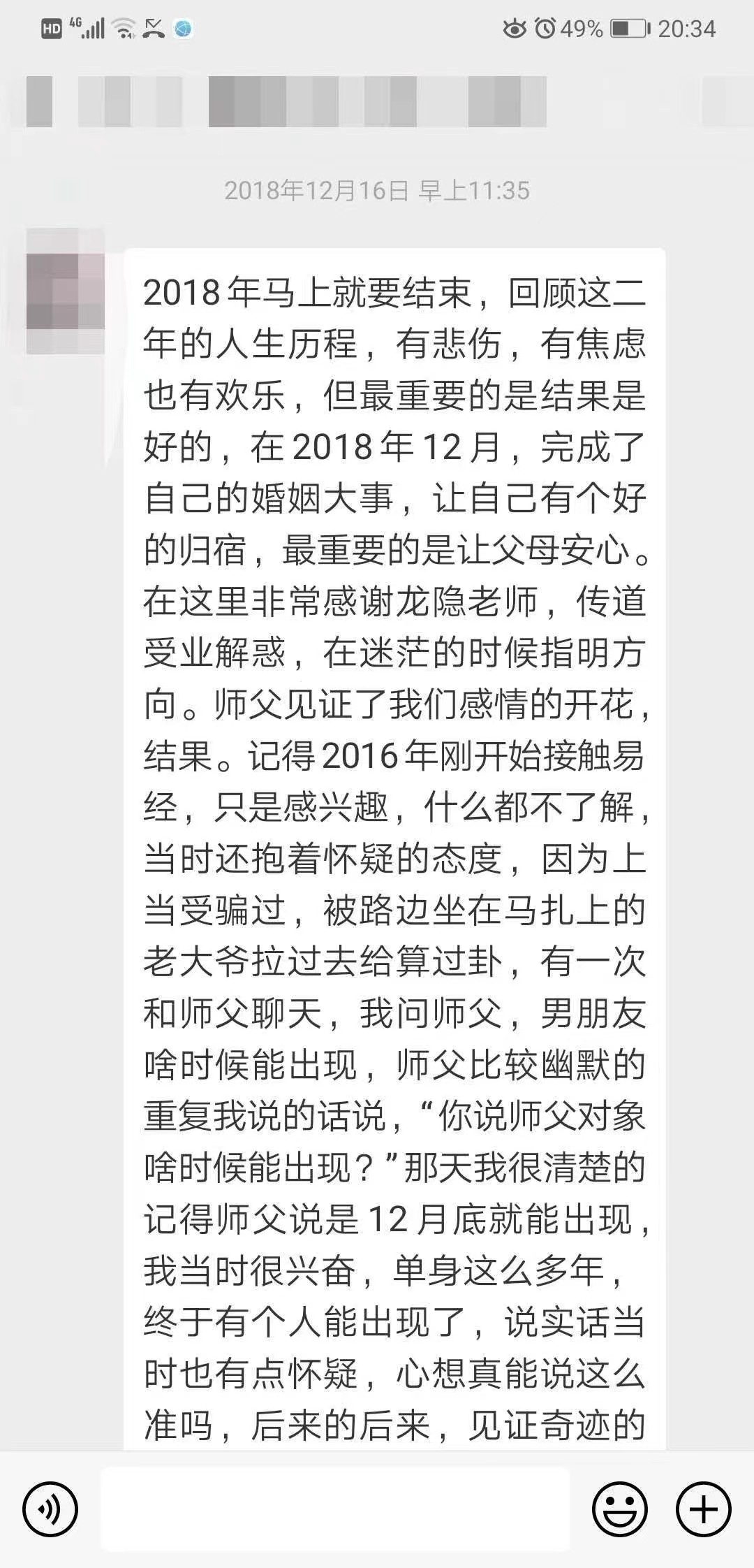 微信图片_20230209214001.jpg