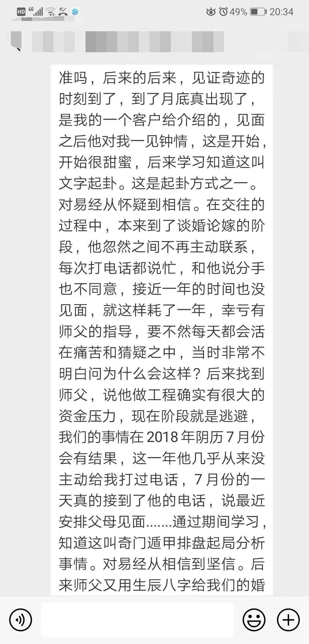 微信图片_20230209214006.jpg