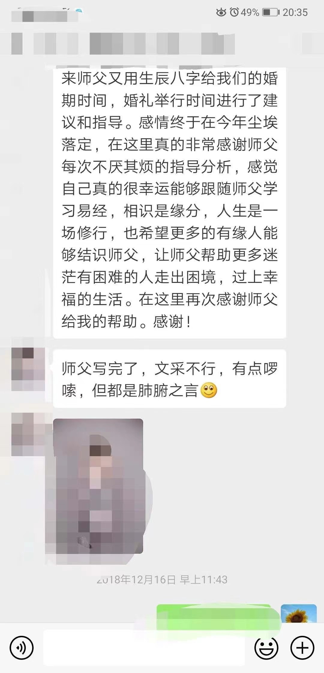 微信图片_20230209214011.jpg