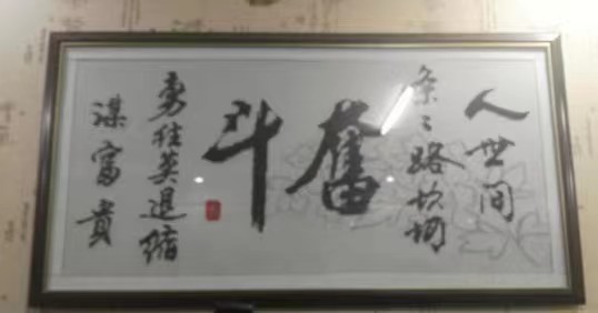 微信图片_20230209214824.jpg