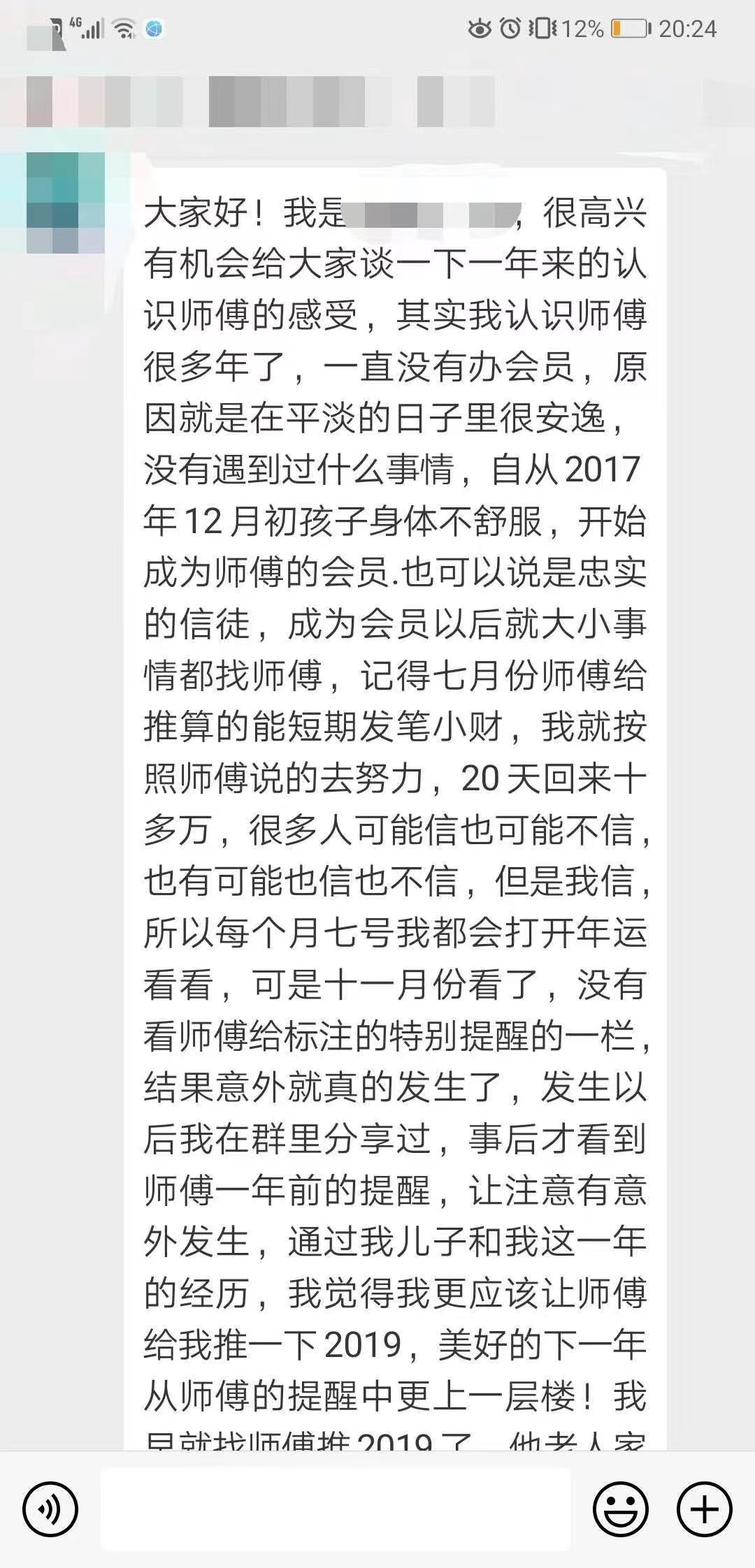 微信图片_20230209214828.jpg
