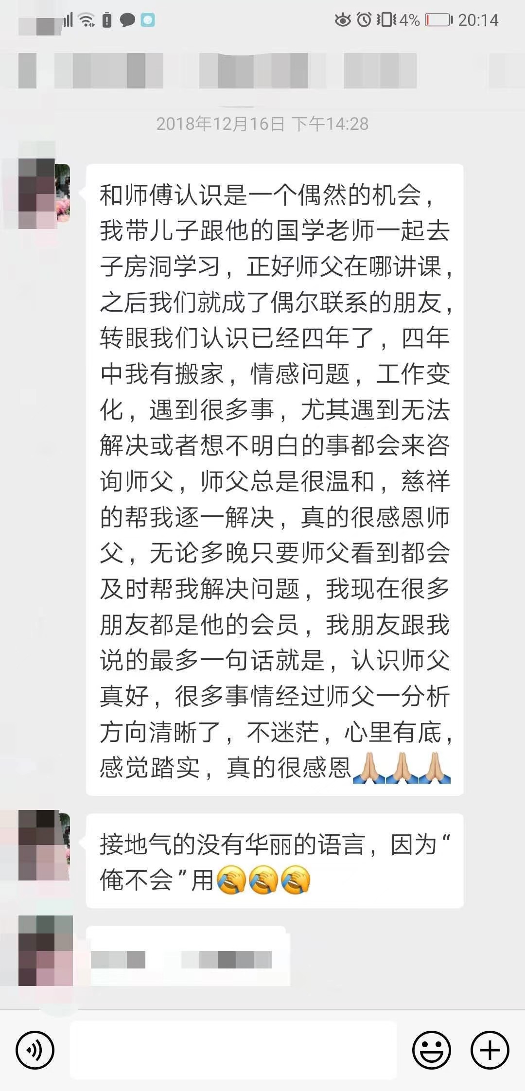 微信图片_20230209215742.jpg