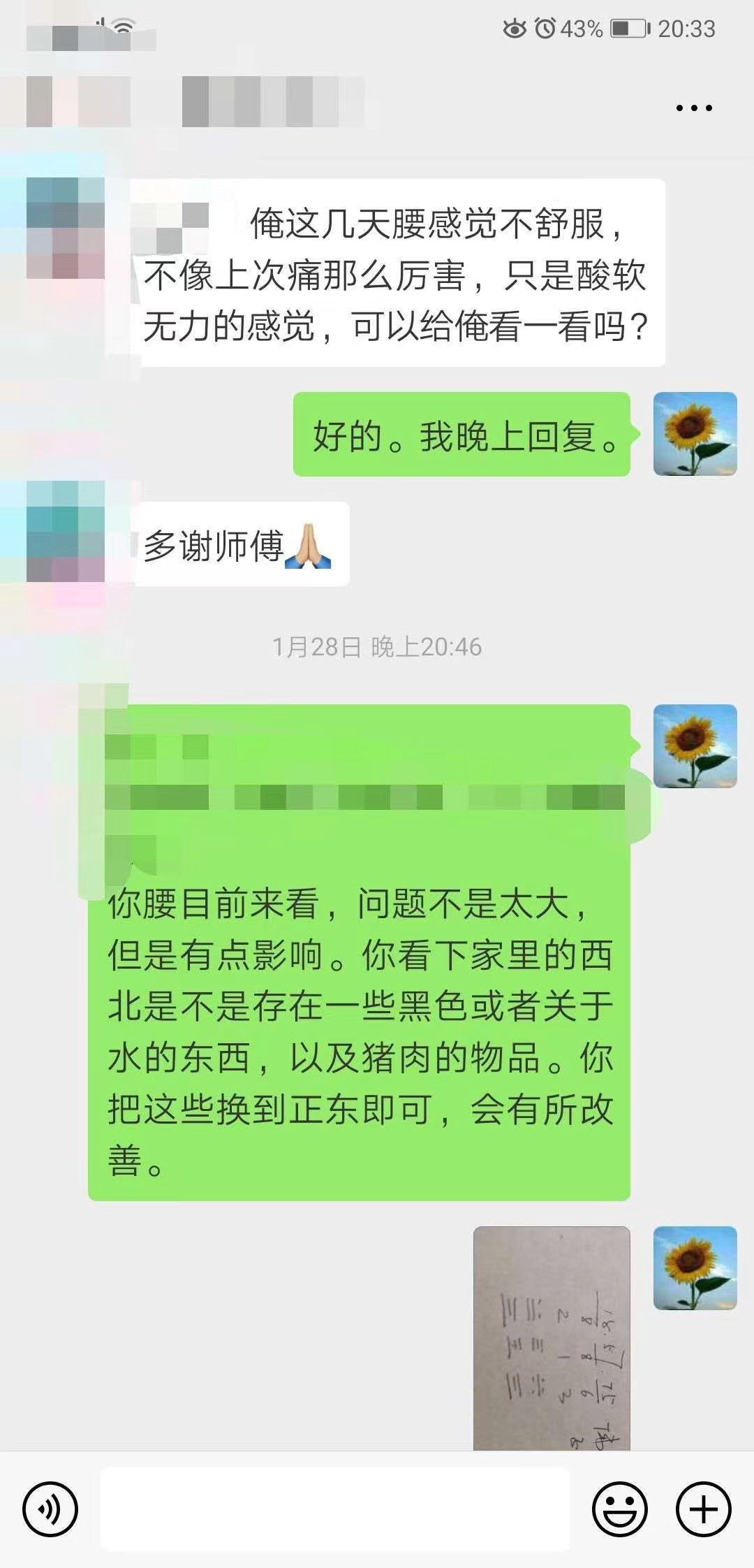 微信图片_20230211133958.jpg