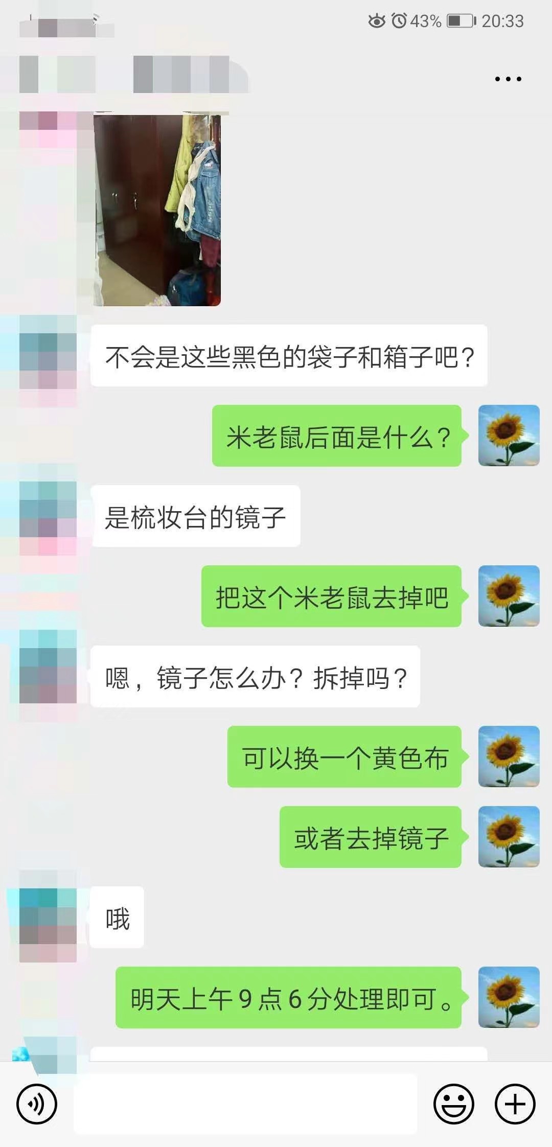 微信图片_20230211134003.jpg