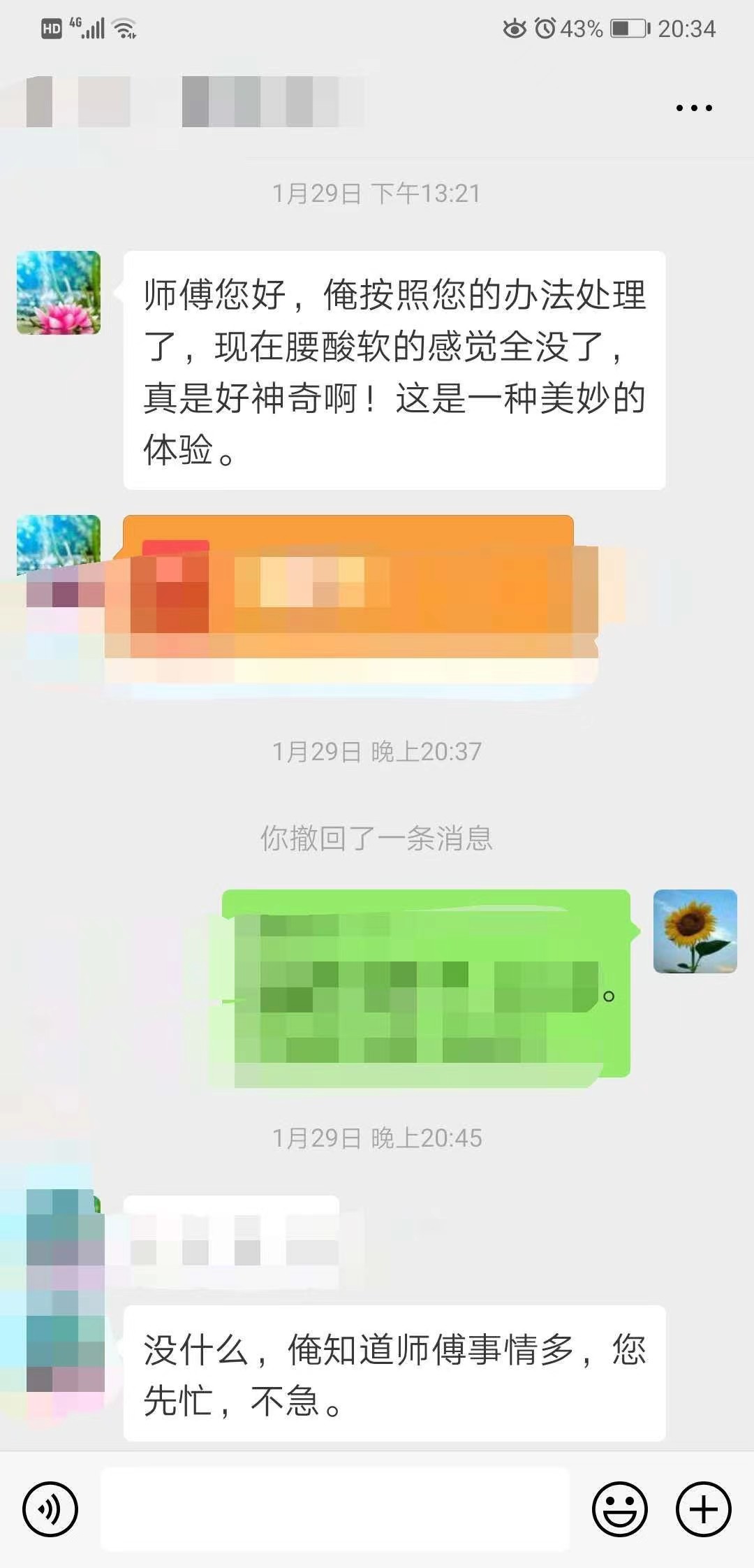 微信图片_20230211134007.jpg