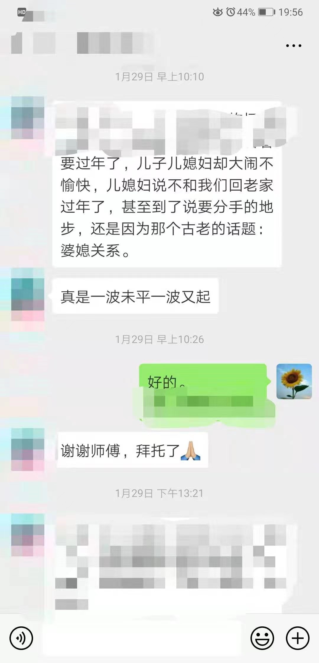 微信图片_20230211134011.jpg
