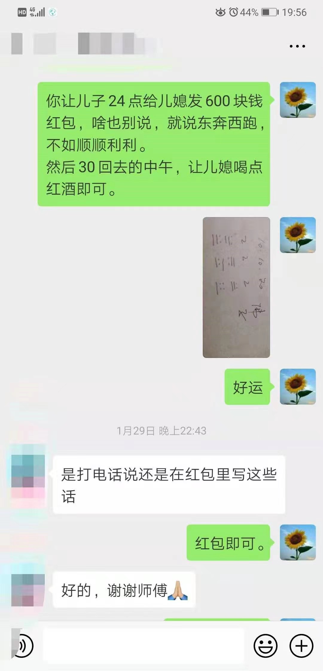 微信图片_20230211134015.jpg