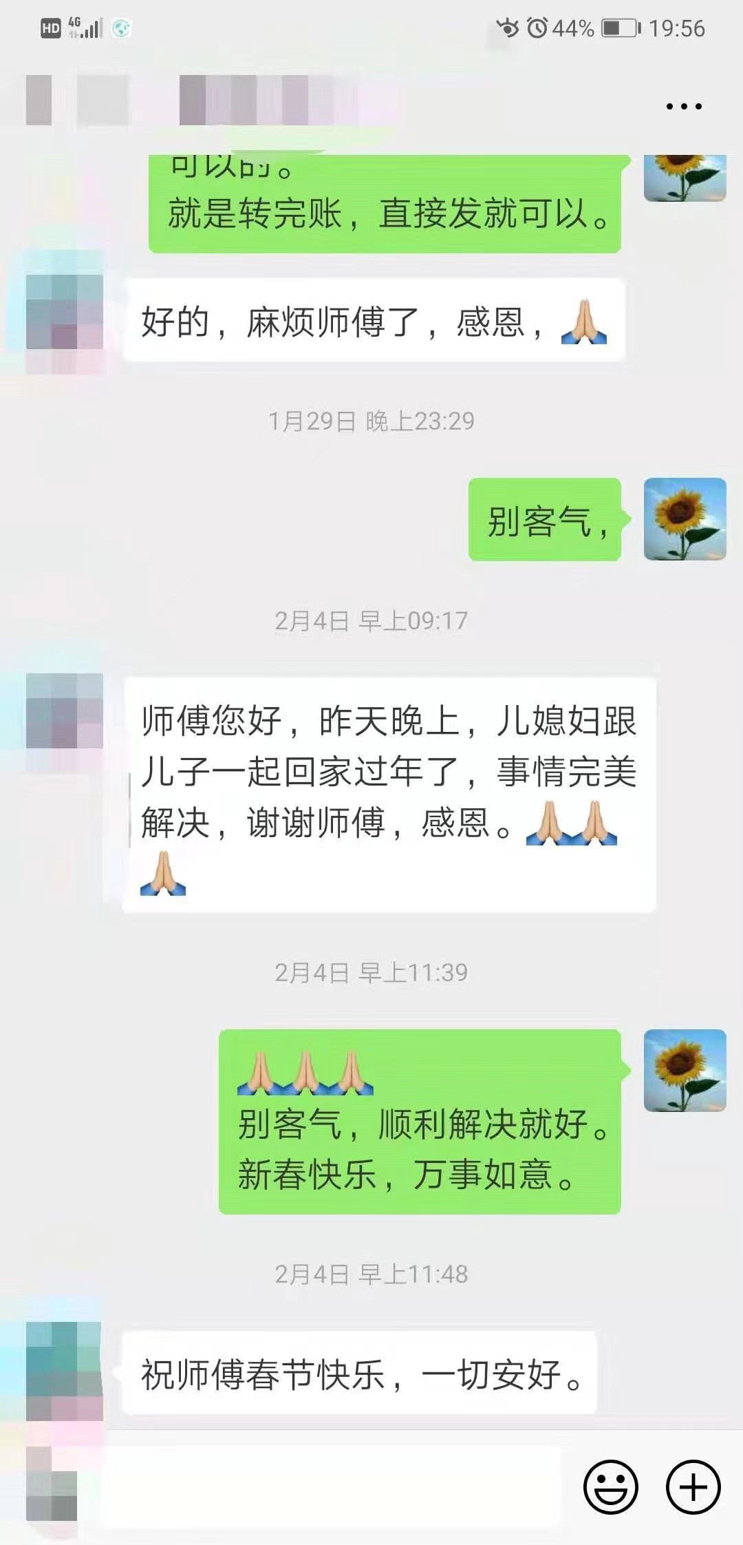 微信图片_20230211134019.jpg