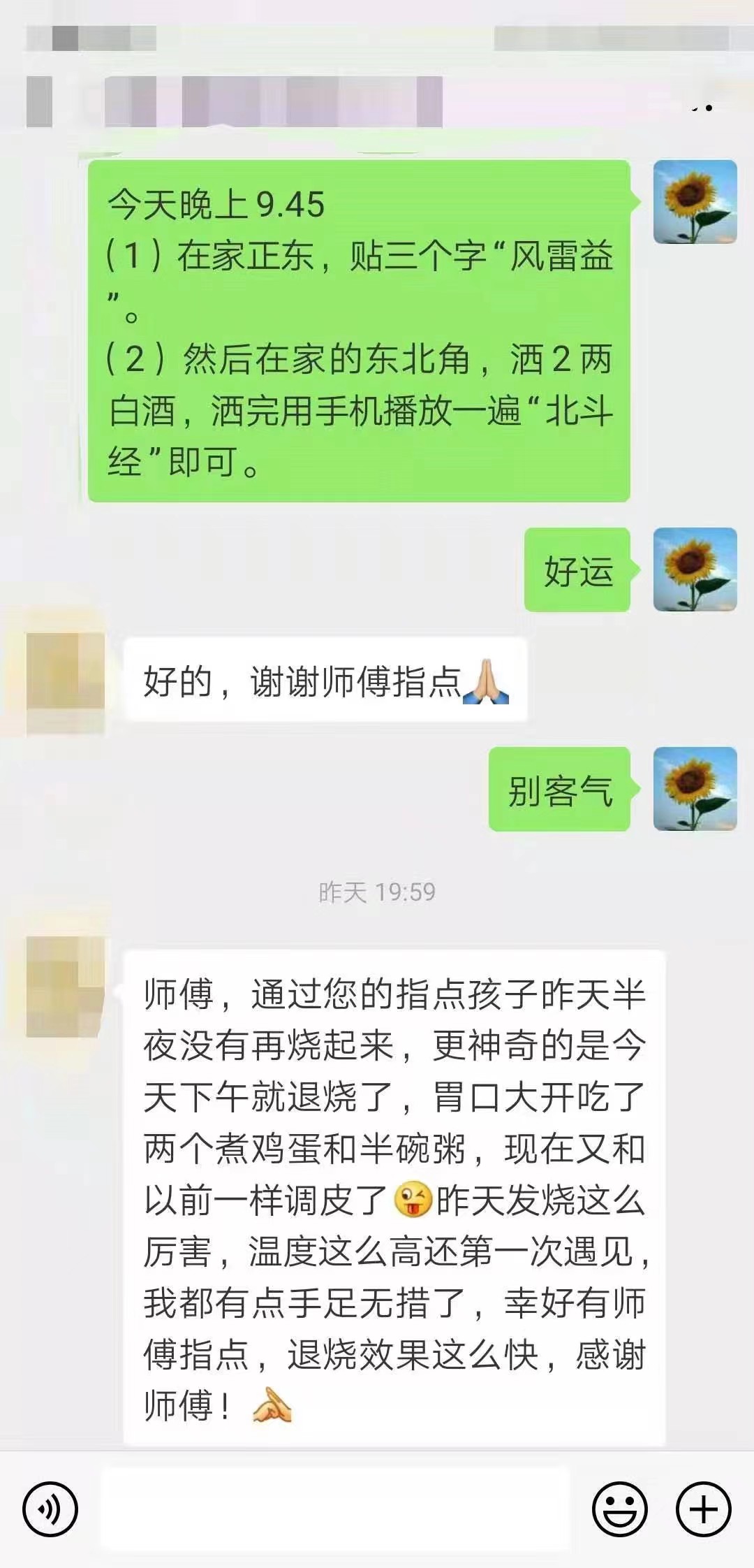 微信图片_20230213134350.jpg