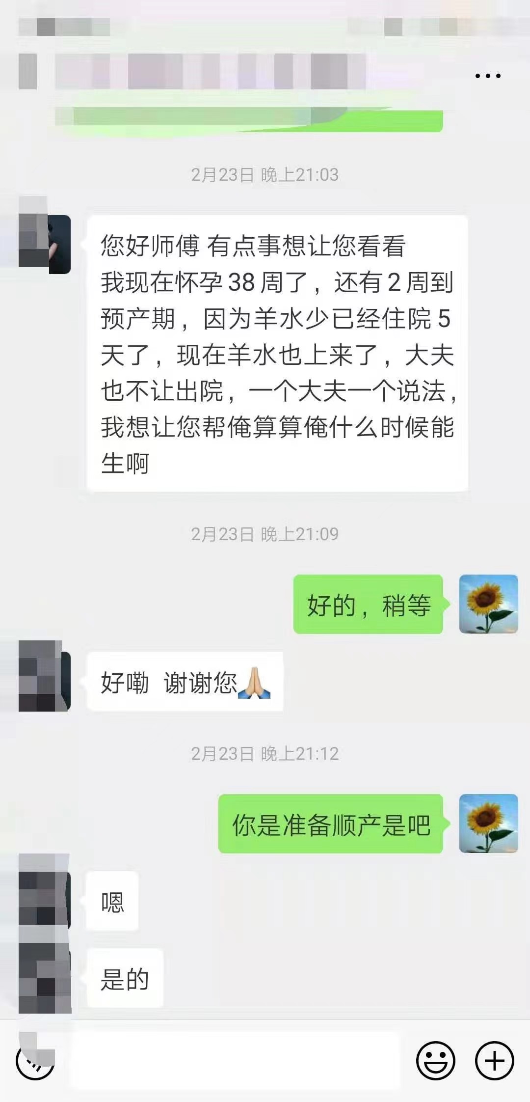 微信图片_20230213134858.jpg