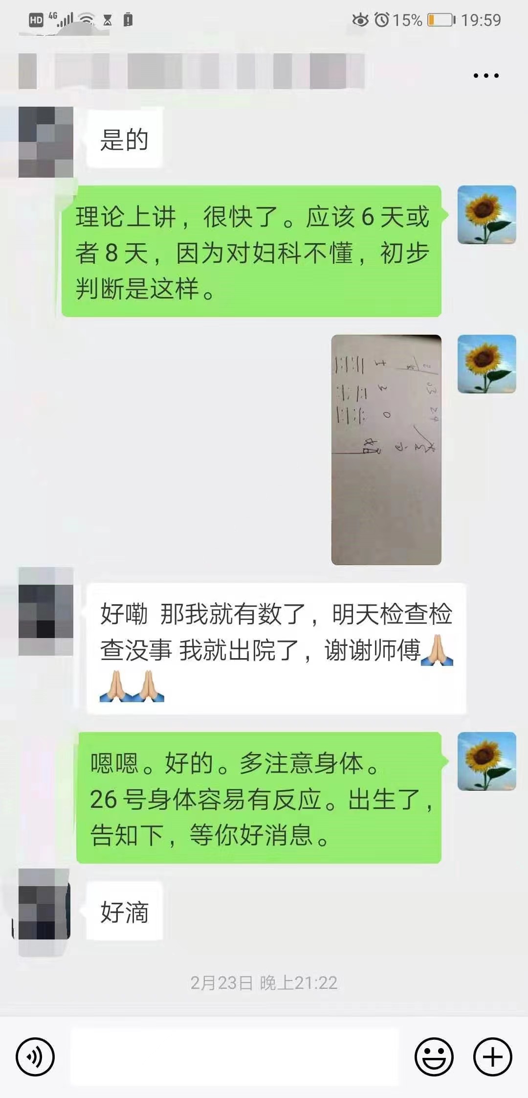 微信图片_20230213134901.jpg