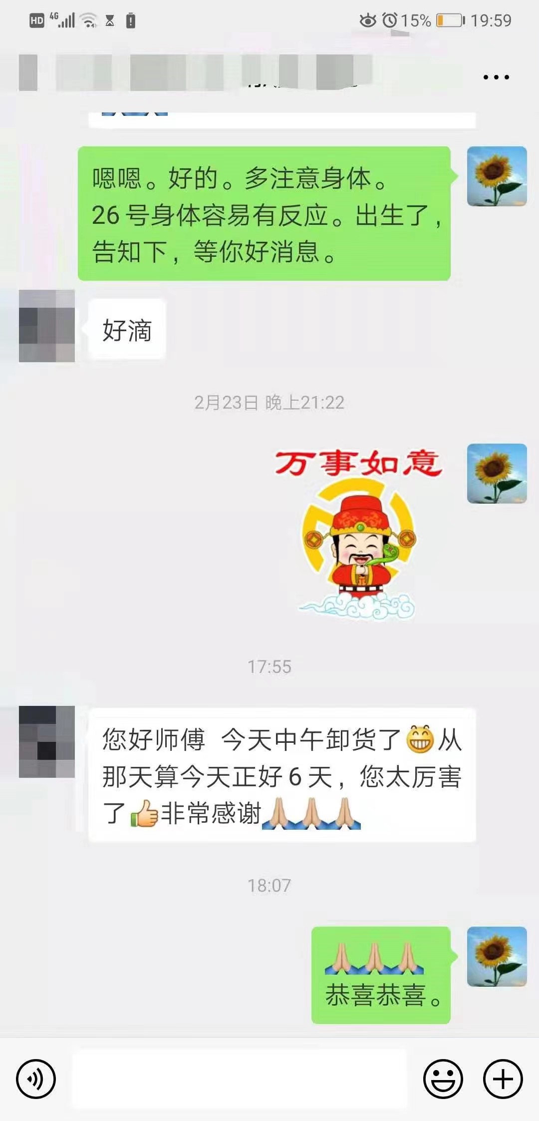 微信图片_20230213134904.jpg
