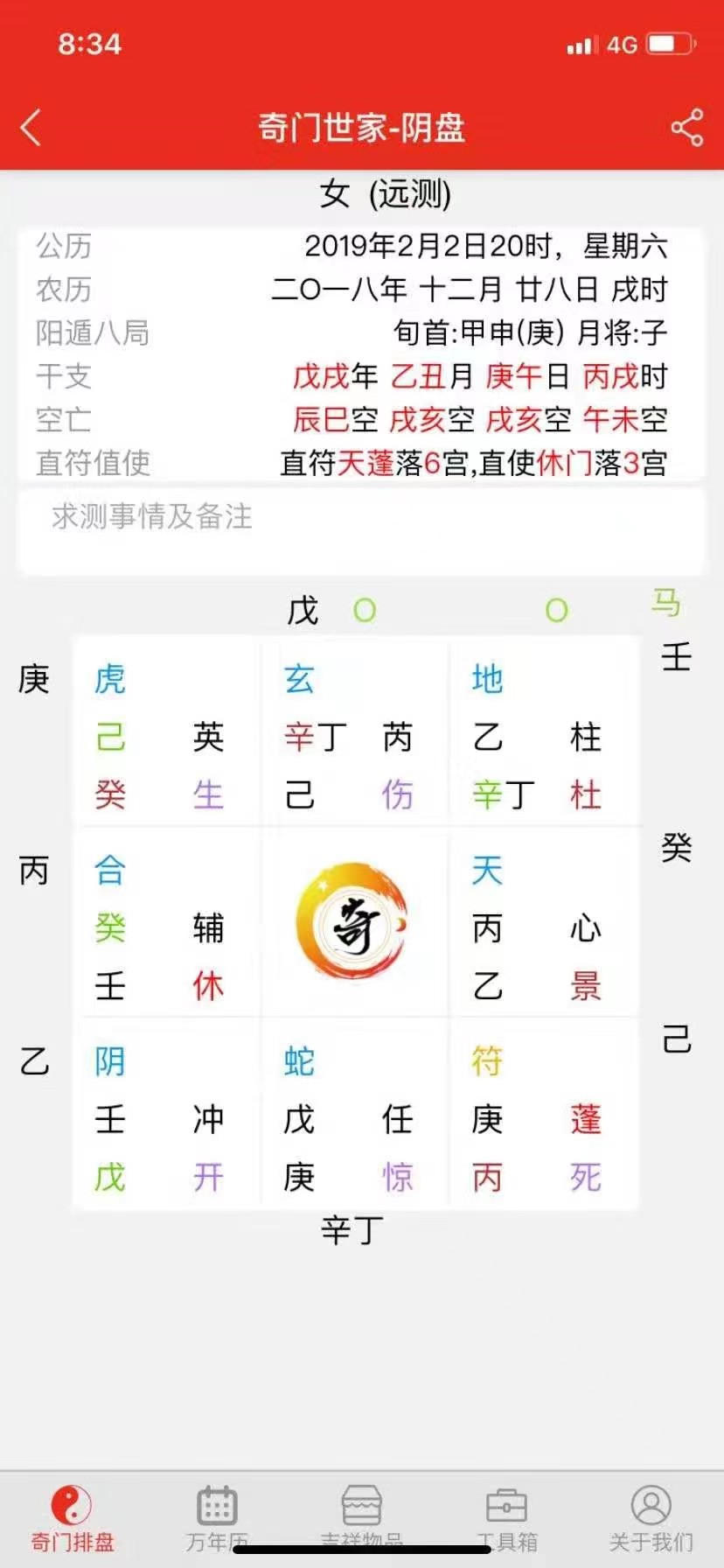 微信图片_20230213214902.jpg
