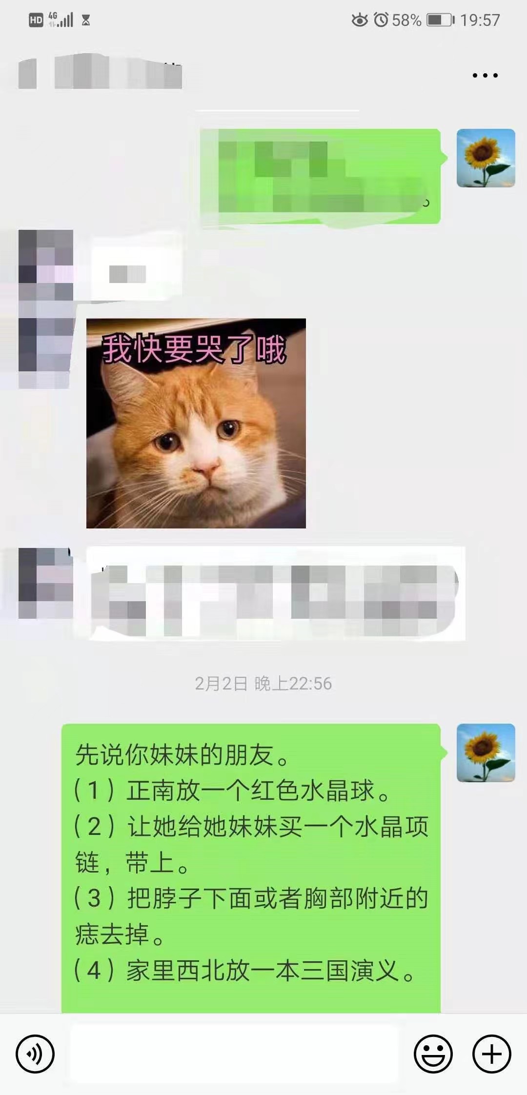 微信图片_20230213214906.jpg