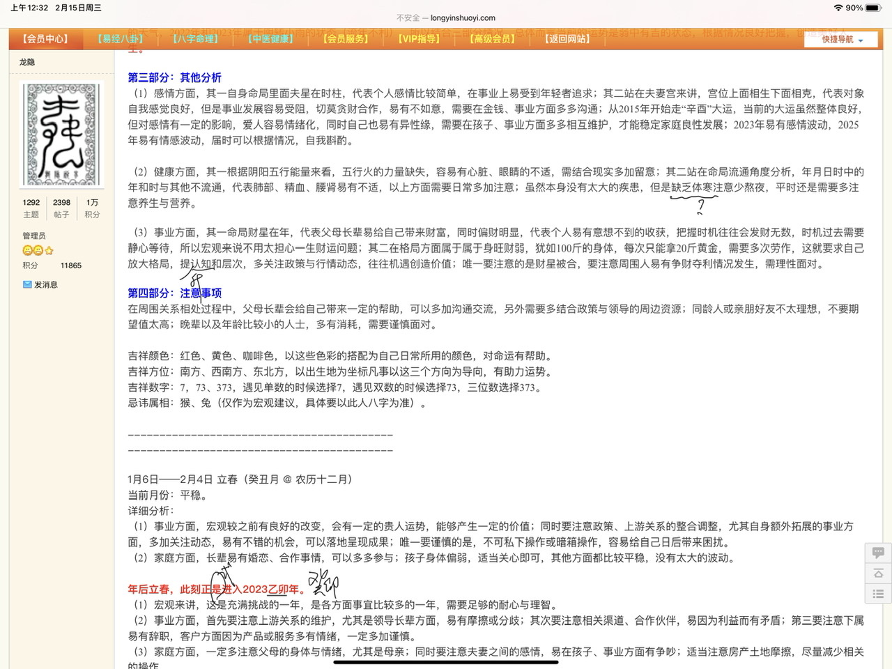 20A22BF6-E397-40C7-AD29-93EA8FF9F81F.jpeg