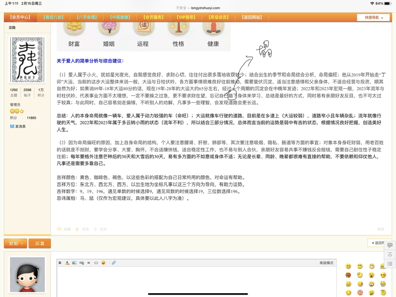 81E883B7-CFC9-4170-9341-BC40F75B09DD.jpeg