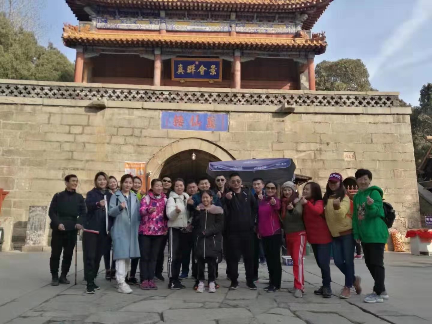 微信图片_20230215194033.jpg