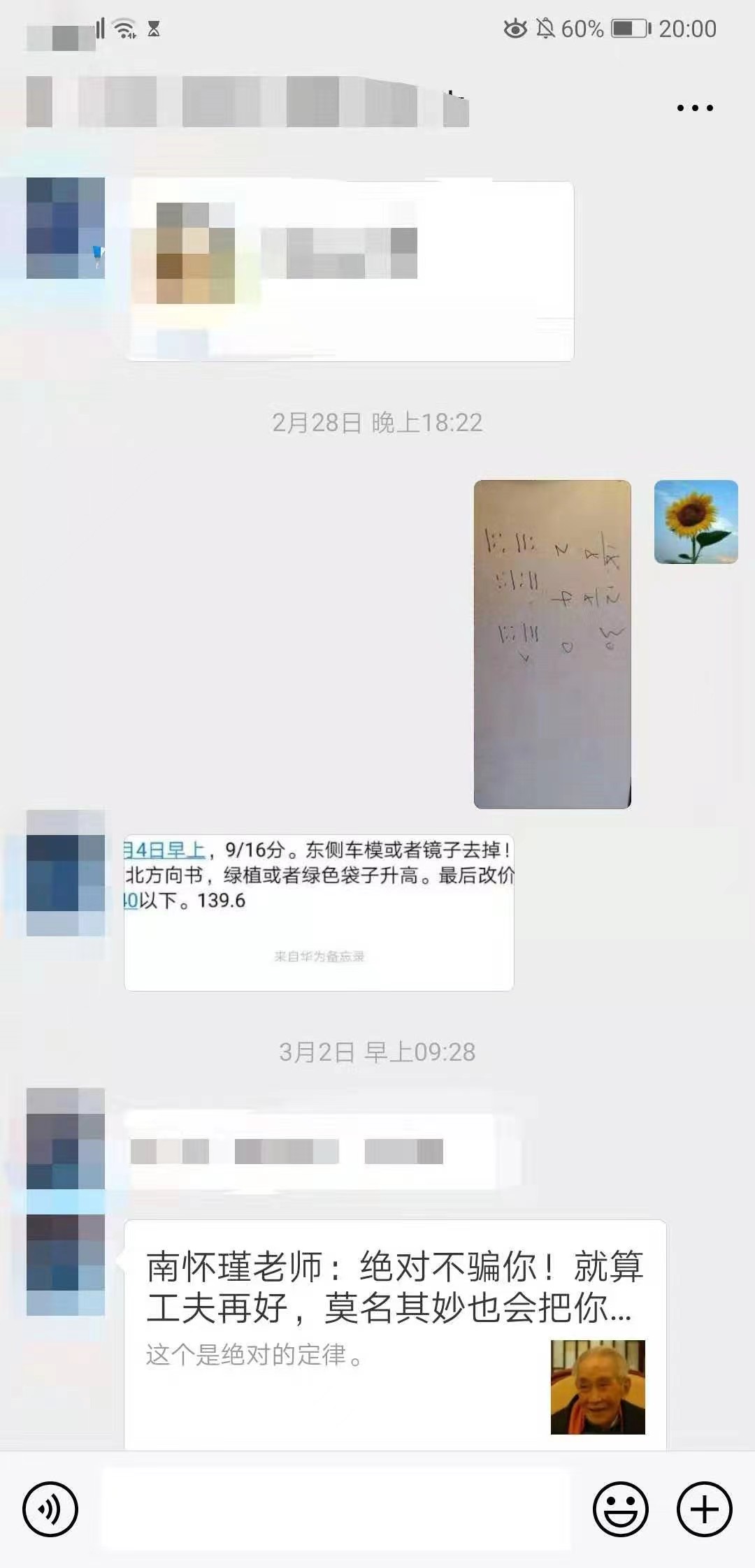 微信图片_20230215194055.jpg