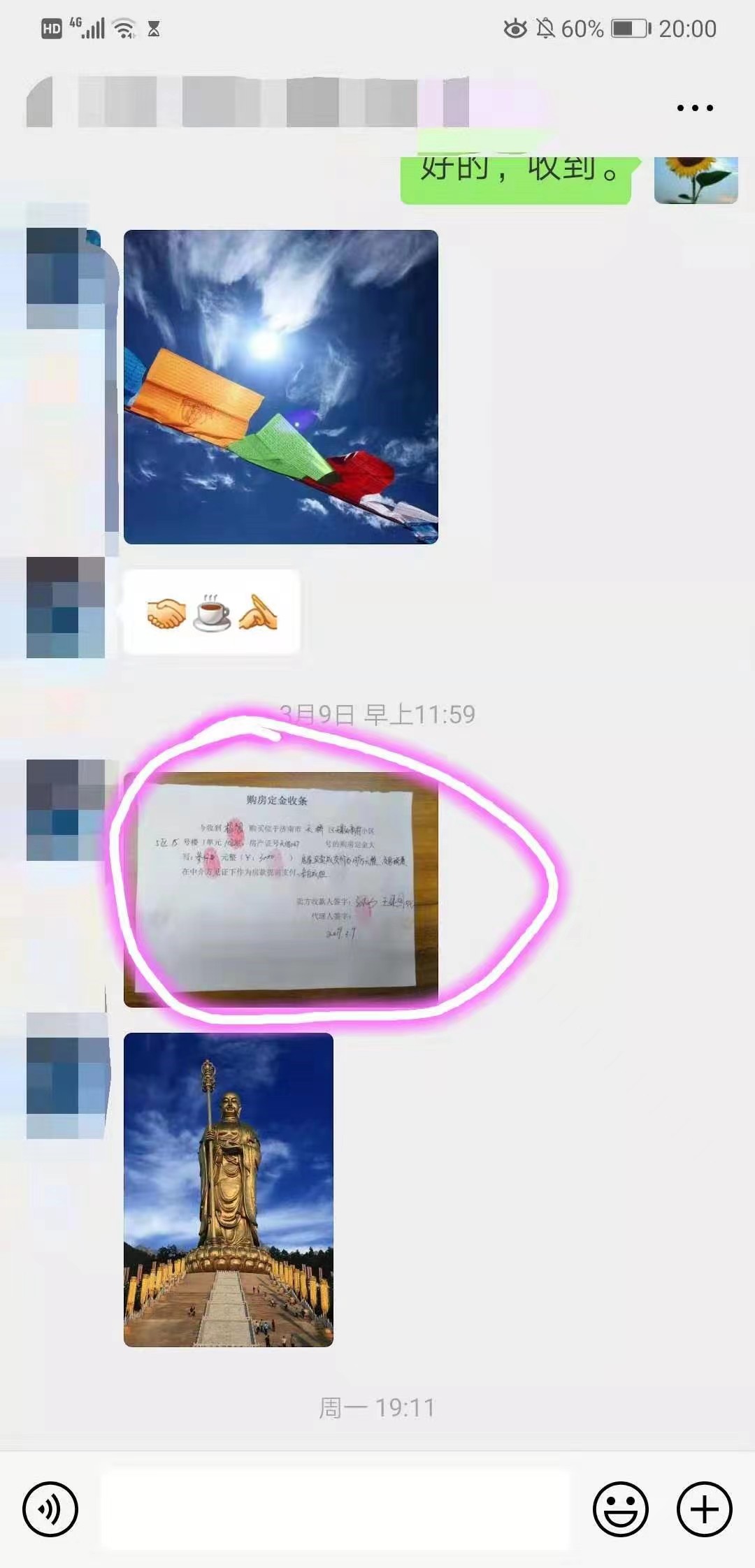 微信图片_20230215194058.jpg