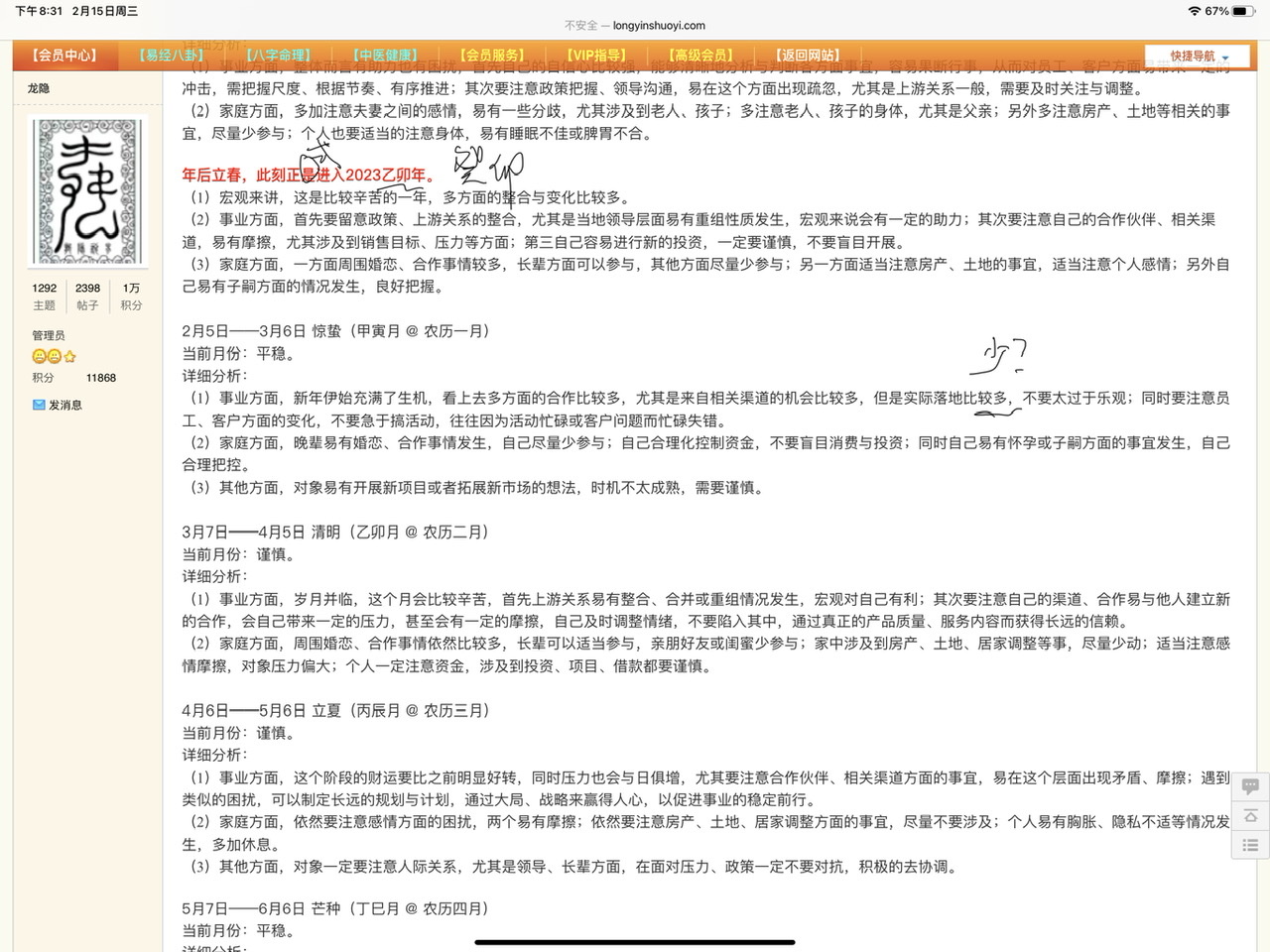 3B4CDBC2-912E-4B37-995D-79403263E5AC.jpeg