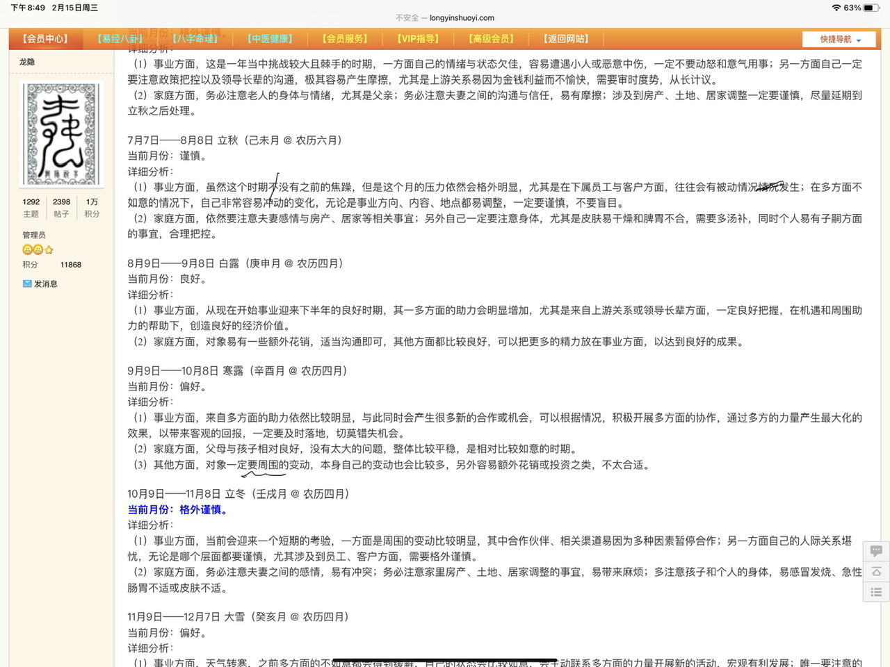 E27743AB-6F9C-4F61-8A12-BEFE6A2C02DF.jpeg