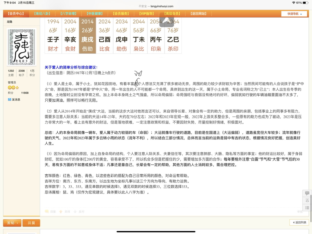 09A8707B-AD39-4421-A016-25E173D57DA1.jpeg