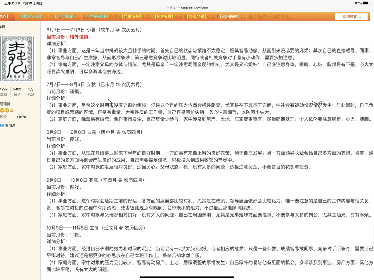 A1DE190E-0349-48F1-A8D8-9C9501565B0E.jpeg