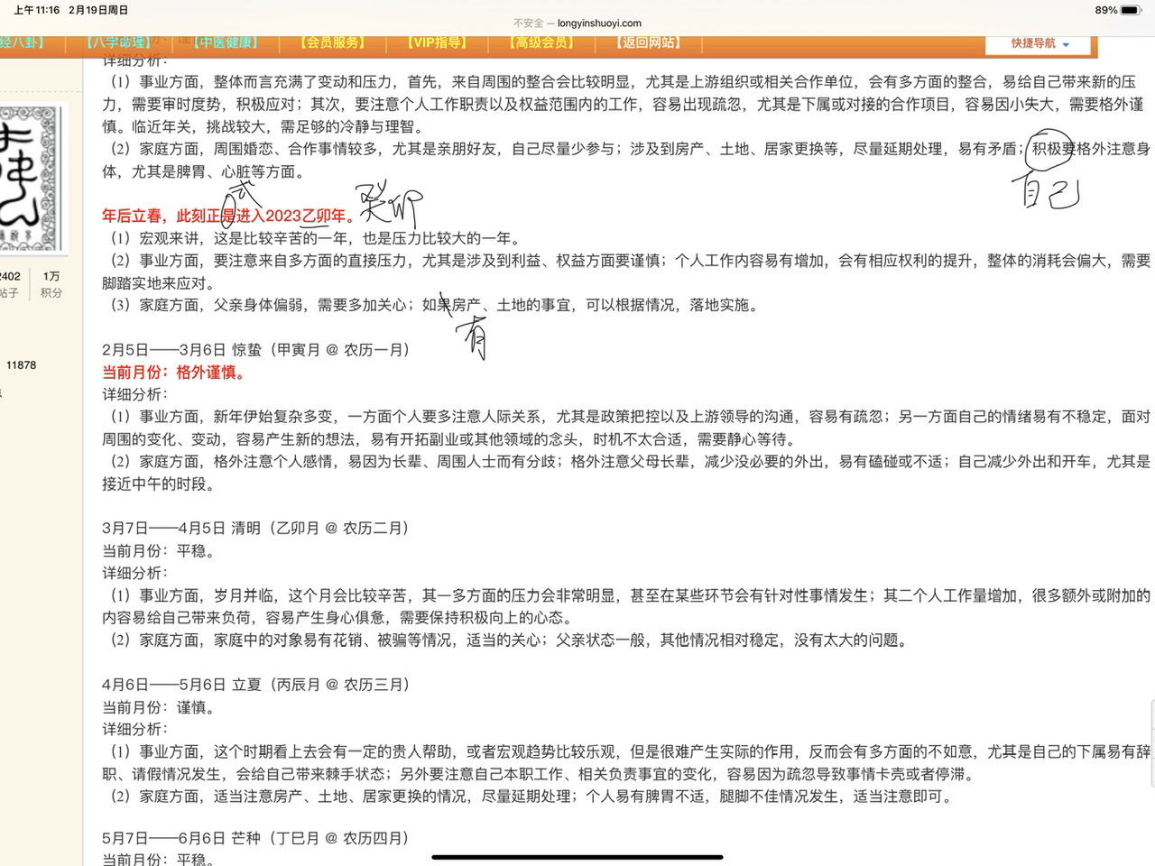 19A7A156-E550-42C1-B1A3-7779E14900DE.jpeg