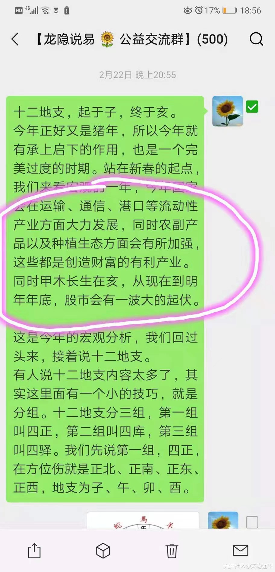 微信图片_20230220203613.jpg