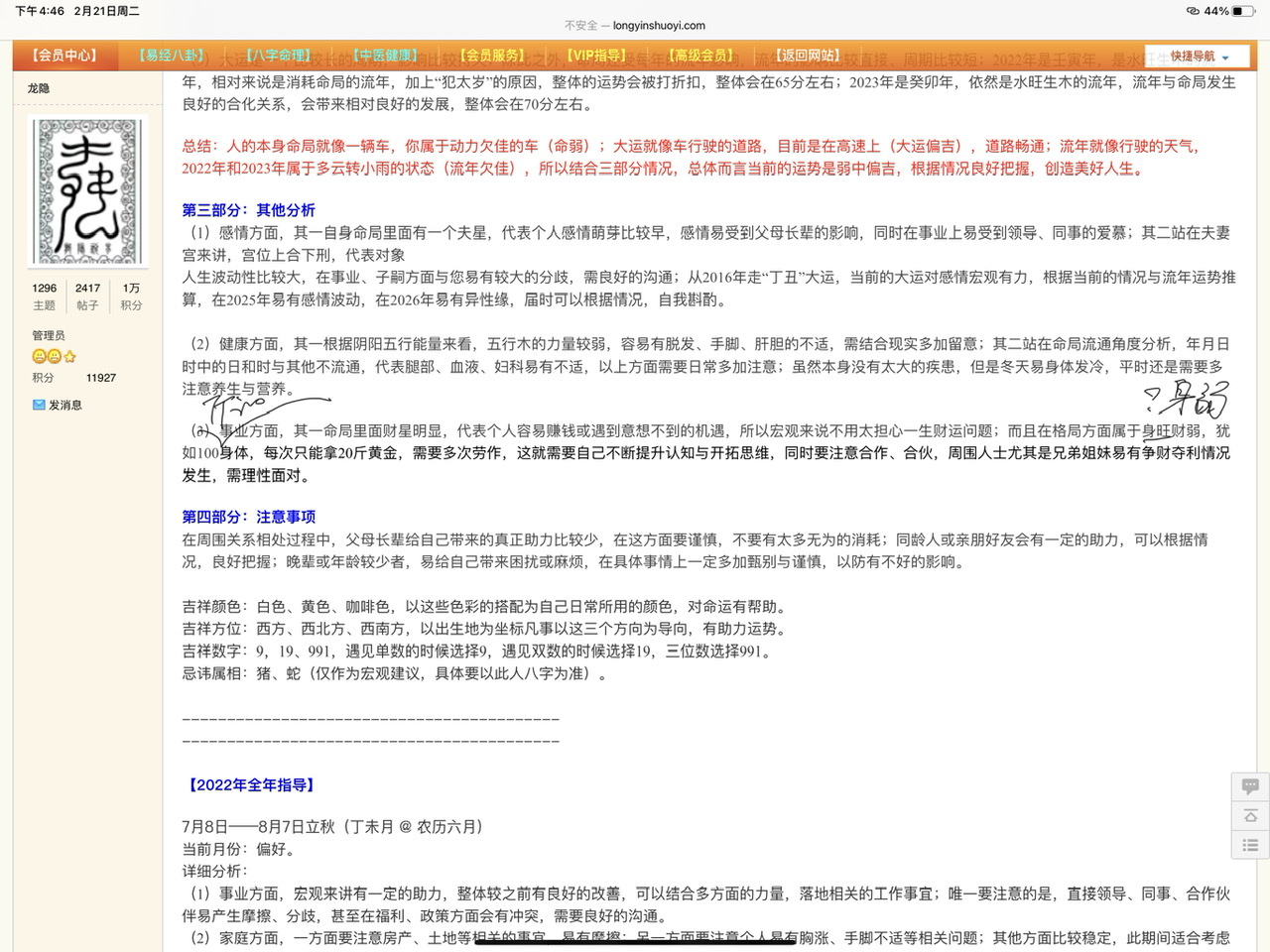62D826A0-CB82-4727-A525-CE5017F29CAA.jpeg