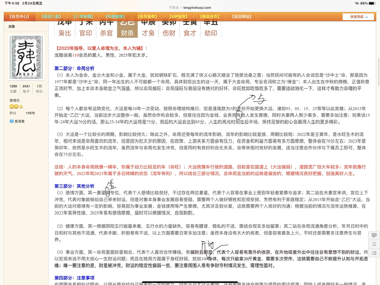 234AAC0D-9D21-40D4-A0B4-93DDAC2CFB68.jpeg