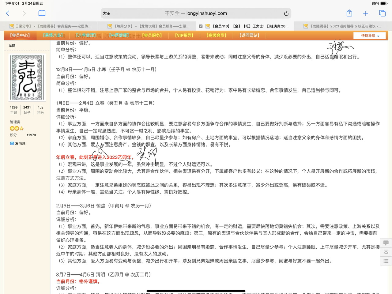 779DEA67-DF79-49B9-8C8E-2B83B3EFF968.jpeg