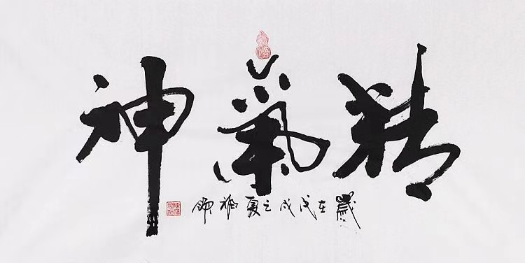 微信图片_20230302214022.jpg