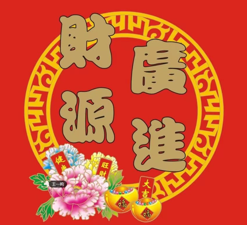 微信图片_20230302214029.jpg