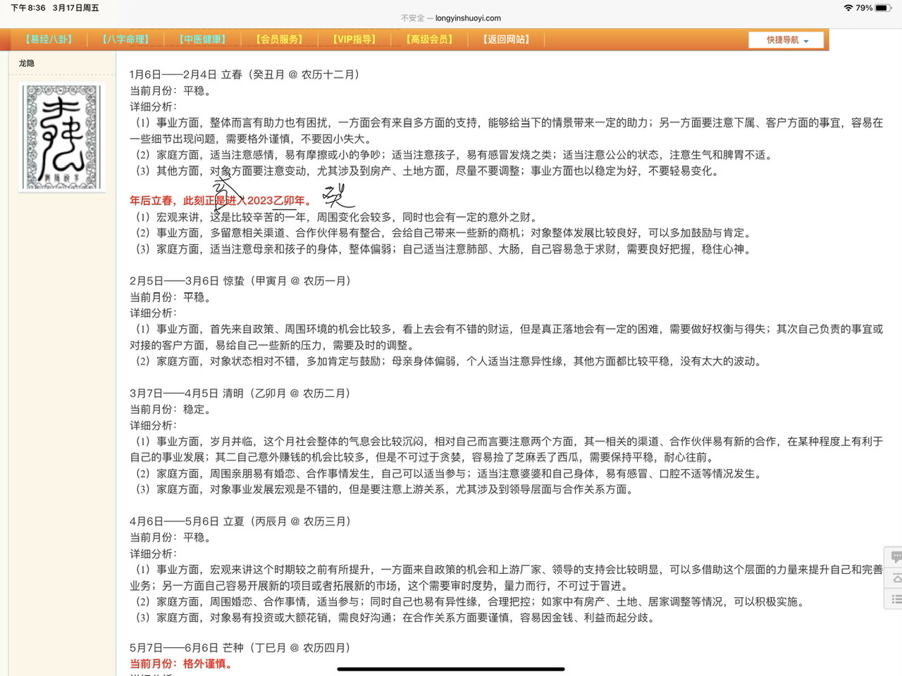563A0A3A-F782-4AD5-B360-D34D6329B190.jpeg