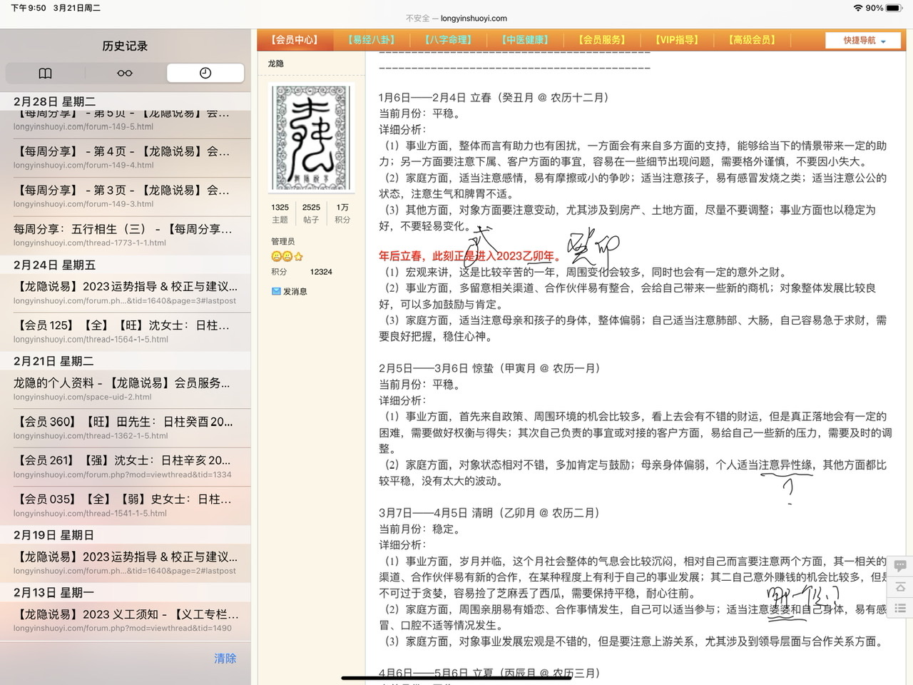 AFD8AFBD-C809-4D7D-9AF7-7E14EAC4898B.jpeg