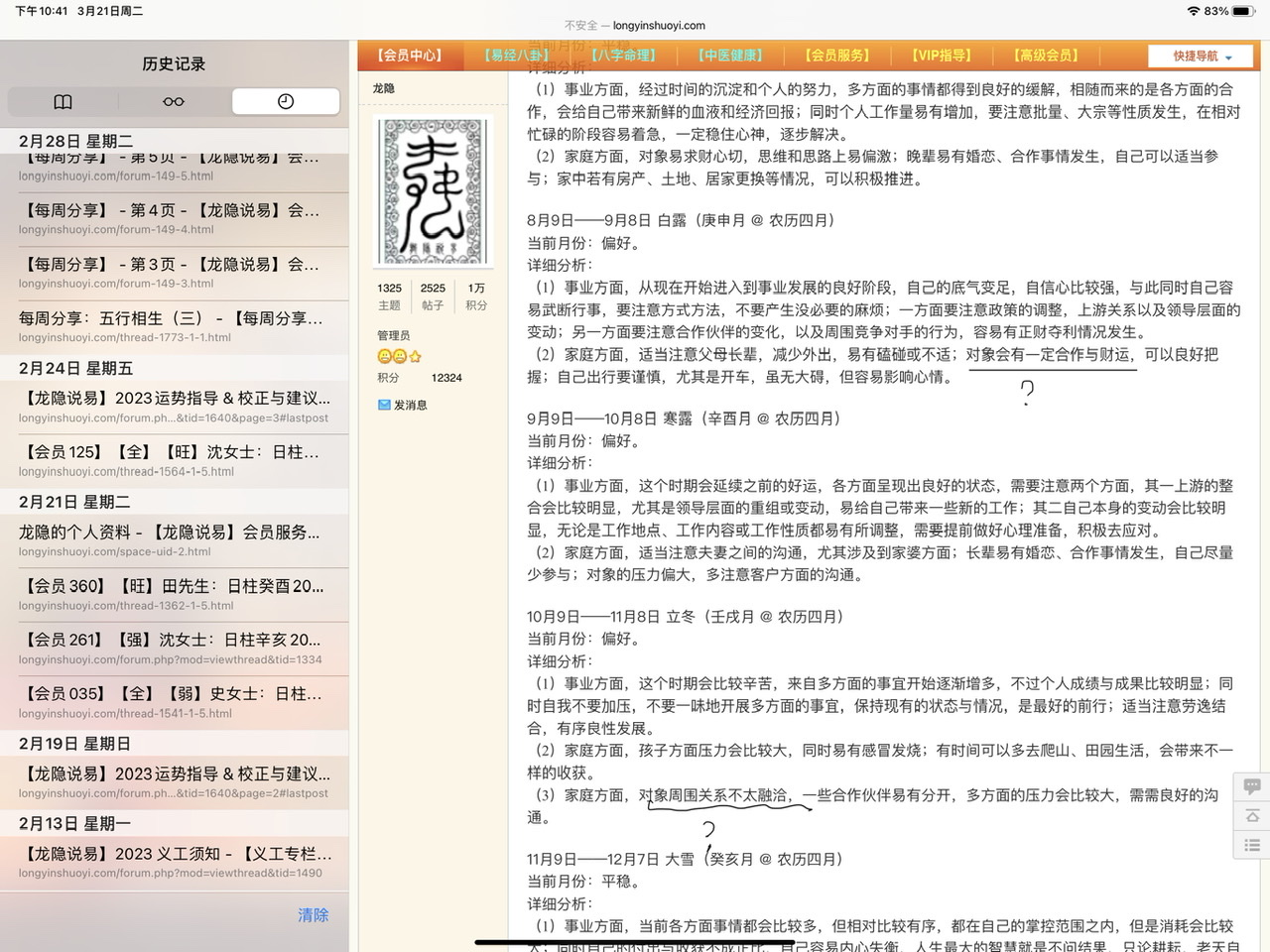 DC829205-8C2A-4F37-AA41-C62A7CC8C183.jpeg