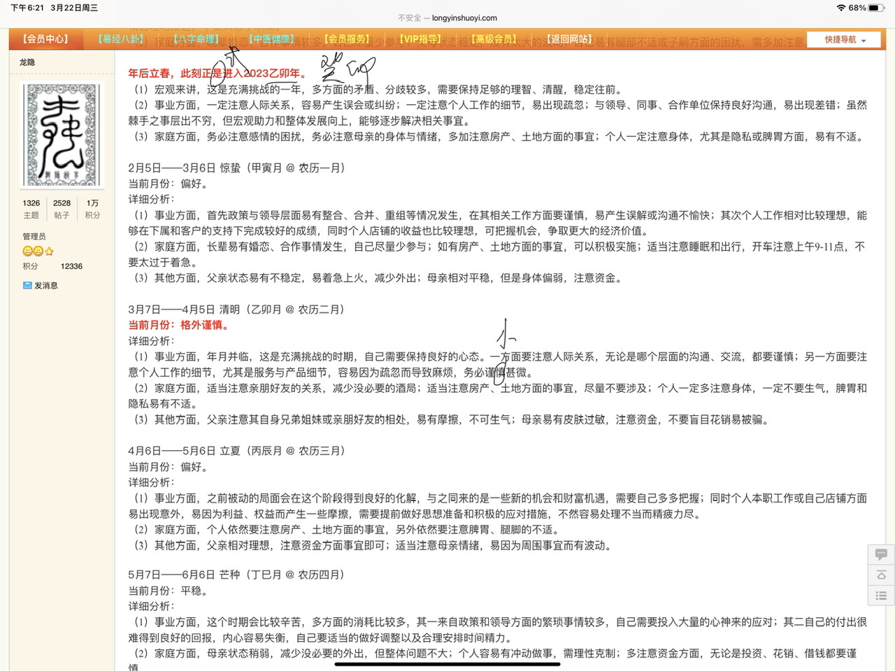 277C437D-20B2-4DA2-B013-DB4470C7F68C.jpeg
