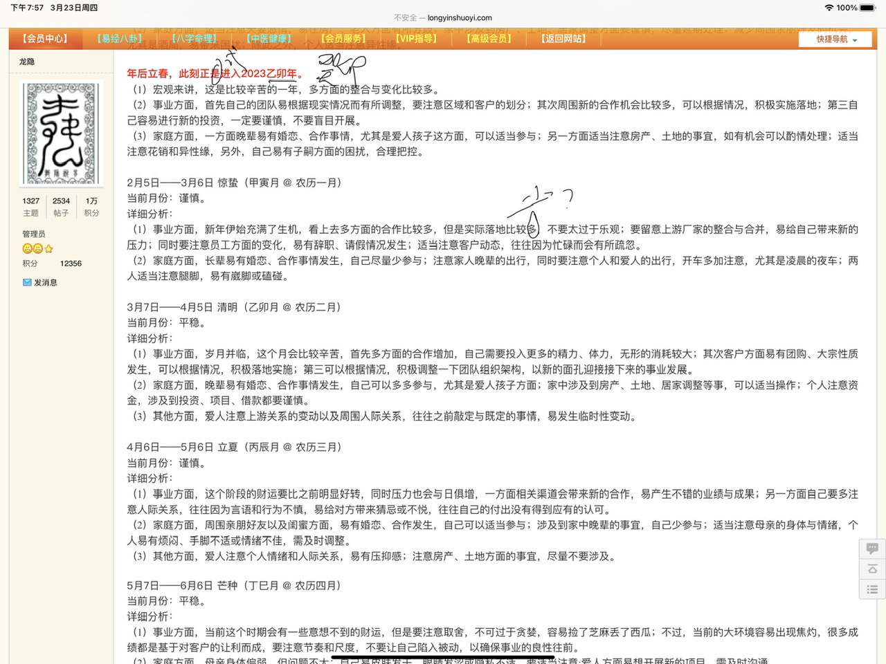 E32963C6-3603-44B0-AA28-B6CD49CF76B6.jpeg