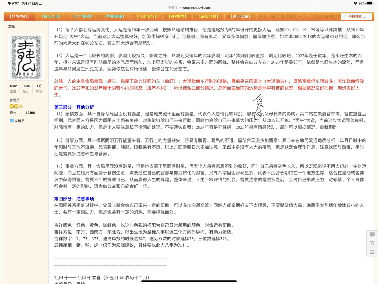 931E1054-894A-48D1-A499-5B0FAA5C1D68.jpeg