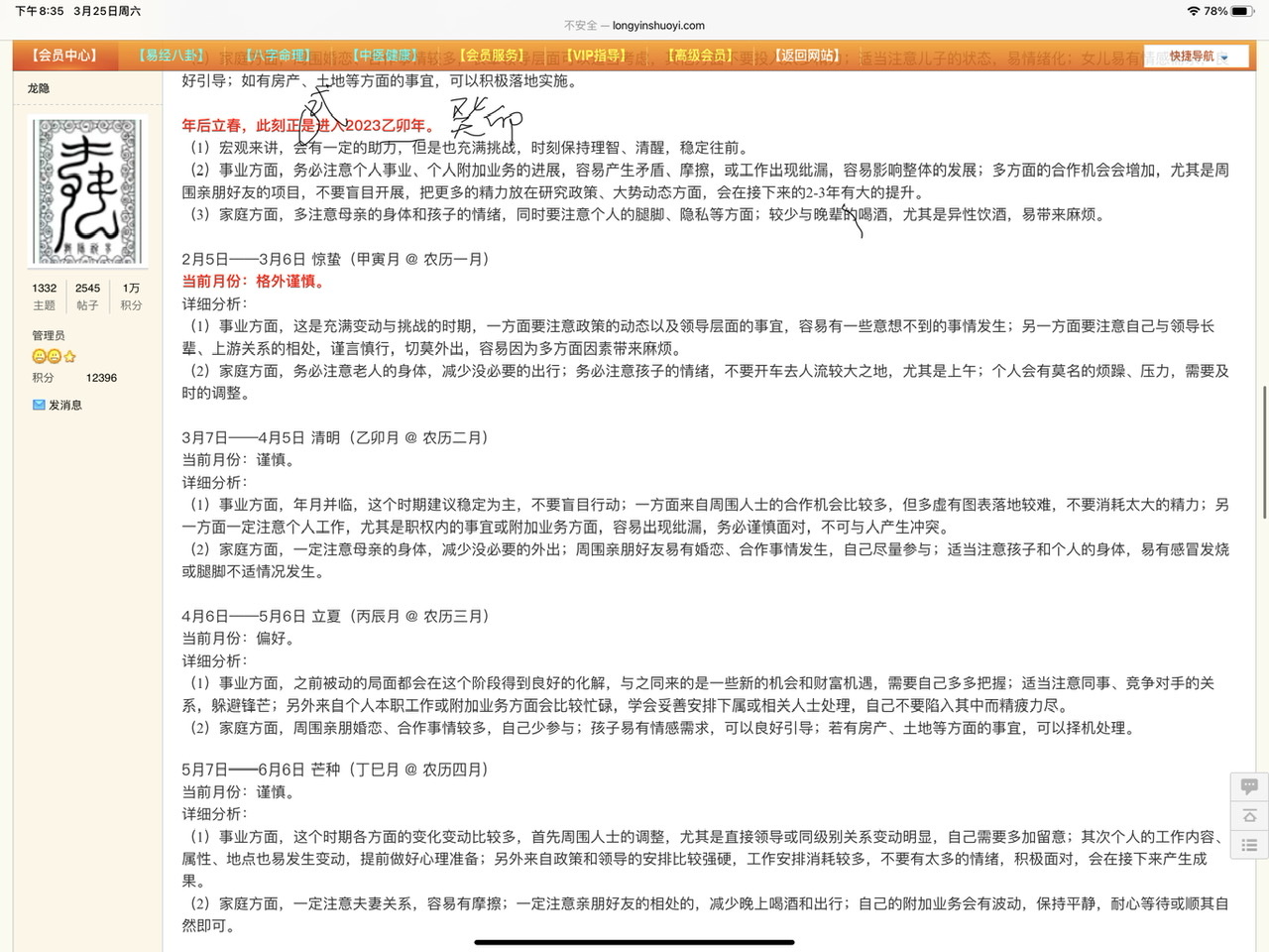 F529DCE4-DB48-4ED5-92B8-2A07F7FF8299.jpeg