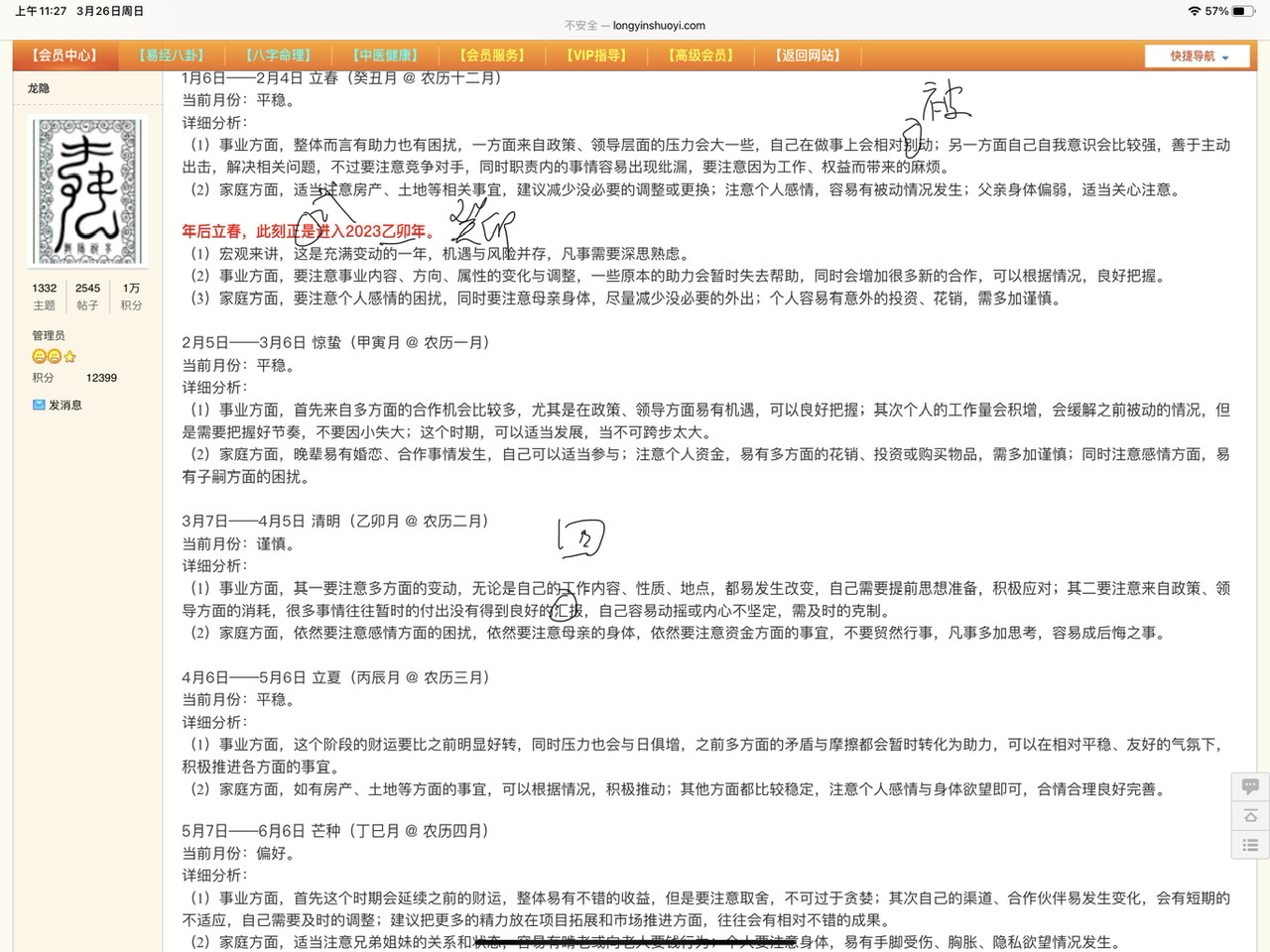 A0E0EF1B-8296-4D0B-BE8A-074C4AF160D6.jpeg